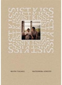 Blu-ray 豪華版【 先行特典：クリアファイル 】ファーストキス 1ST